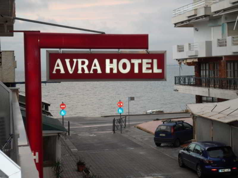Hotel Avra Peraía Kültér fotó